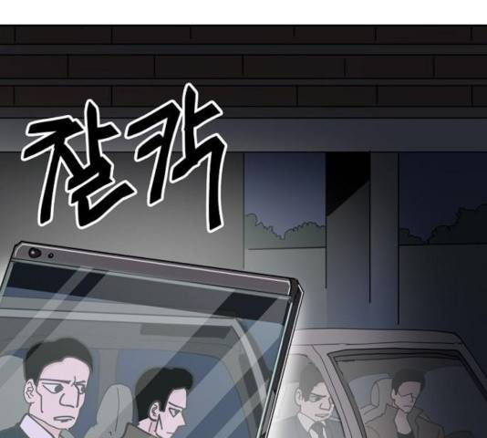 네버엔딩달링 13화 20