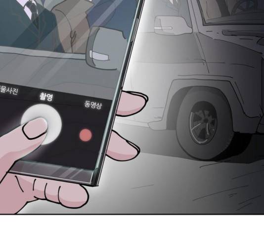 네버엔딩달링 13화 21