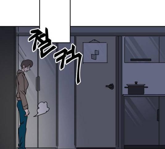 네버엔딩달링 13화 25