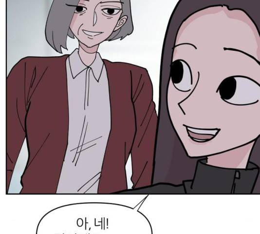 네버엔딩달링 13화 39