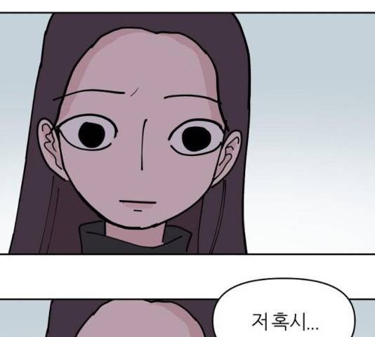 네버엔딩달링 13화 44