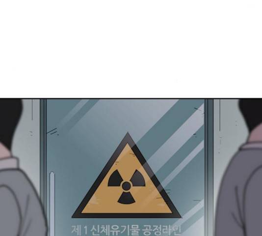네버엔딩달링 13화 54