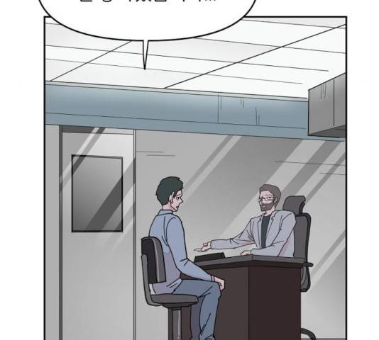 네버엔딩달링 13화 59