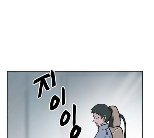 네버엔딩달링 13화 61