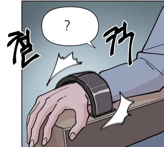 네버엔딩달링 13화 65