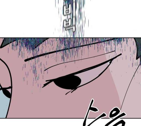 네버엔딩달링 13화 74