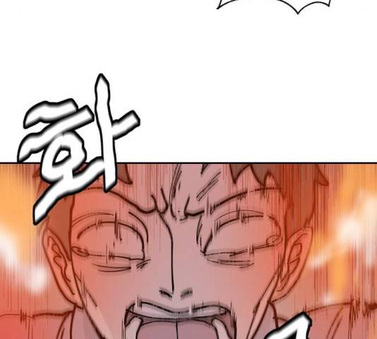 네버엔딩달링 13화 81