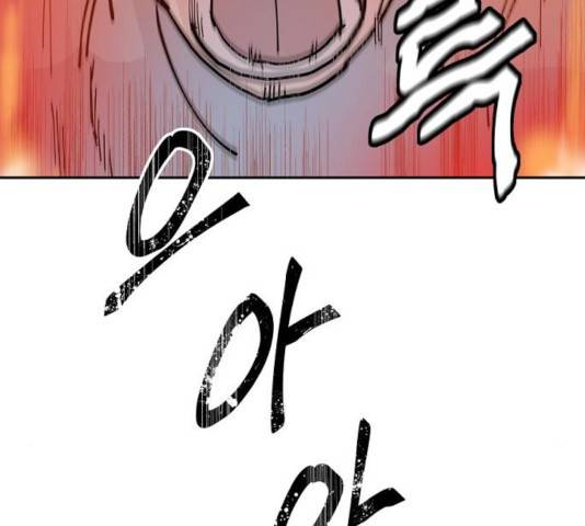 네버엔딩달링 13화 82