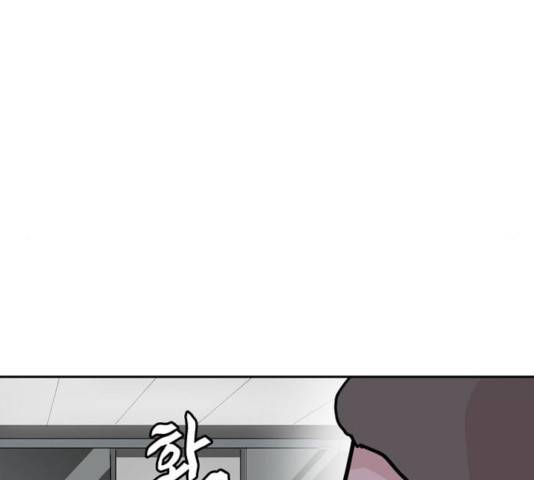 네버엔딩달링 13화 98
