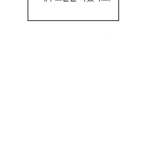 네버엔딩달링 13화 103
