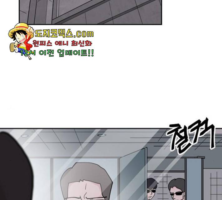 네버엔딩달링 13화 105