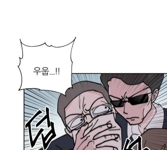 네버엔딩달링 13화 108
