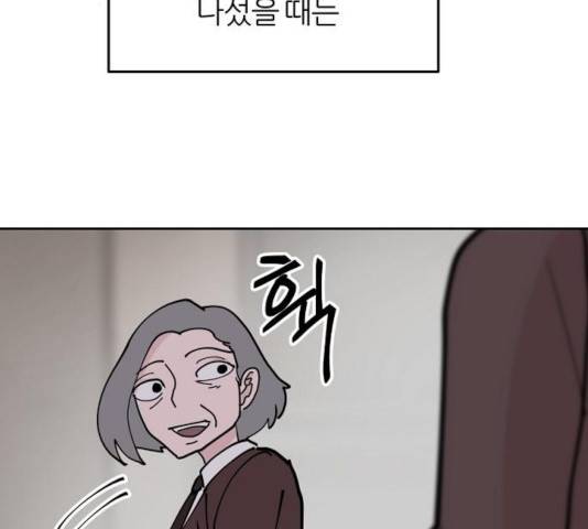 네버엔딩달링 13화 112