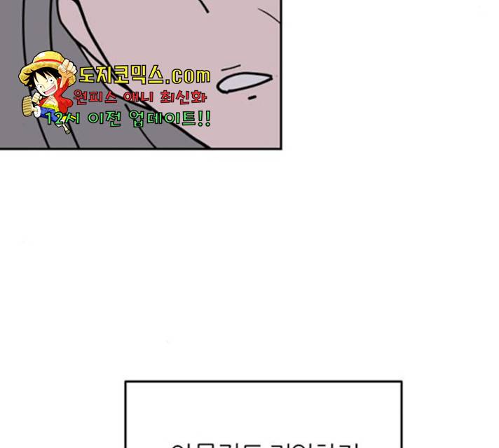 네버엔딩달링 13화 114