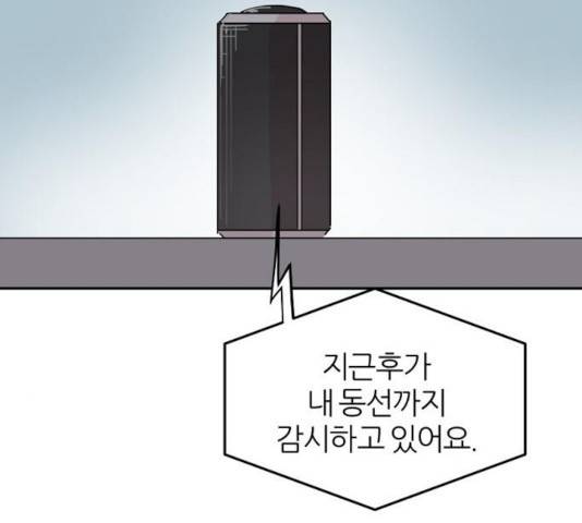 네버엔딩달링 13화 137