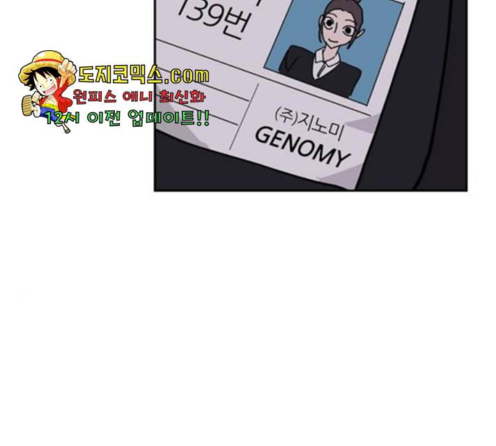 네버엔딩달링 13화 156