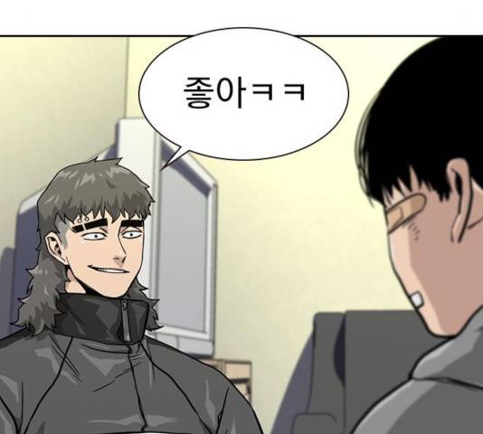 죽지 않으려면 23화 21