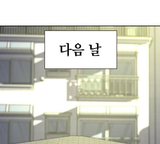 죽지 않으려면 23화 27
