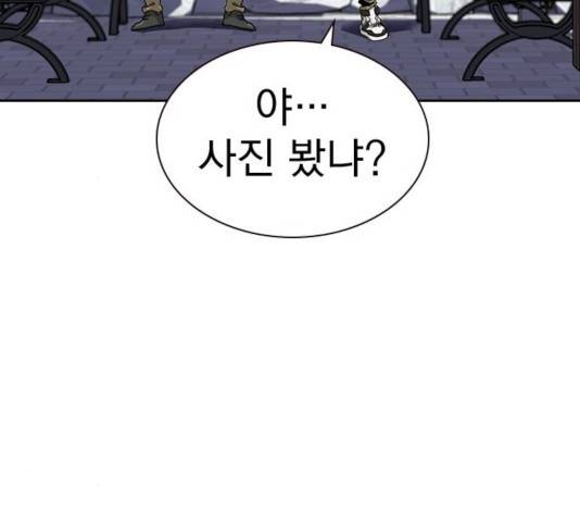 죽지 않으려면 23화 29