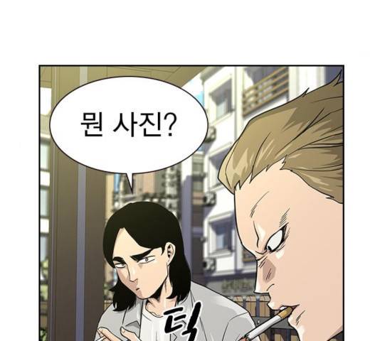 죽지 않으려면 23화 30