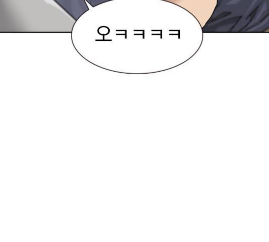 죽지 않으려면 23화 34