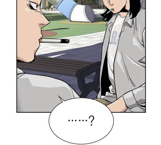 죽지 않으려면 23화 41
