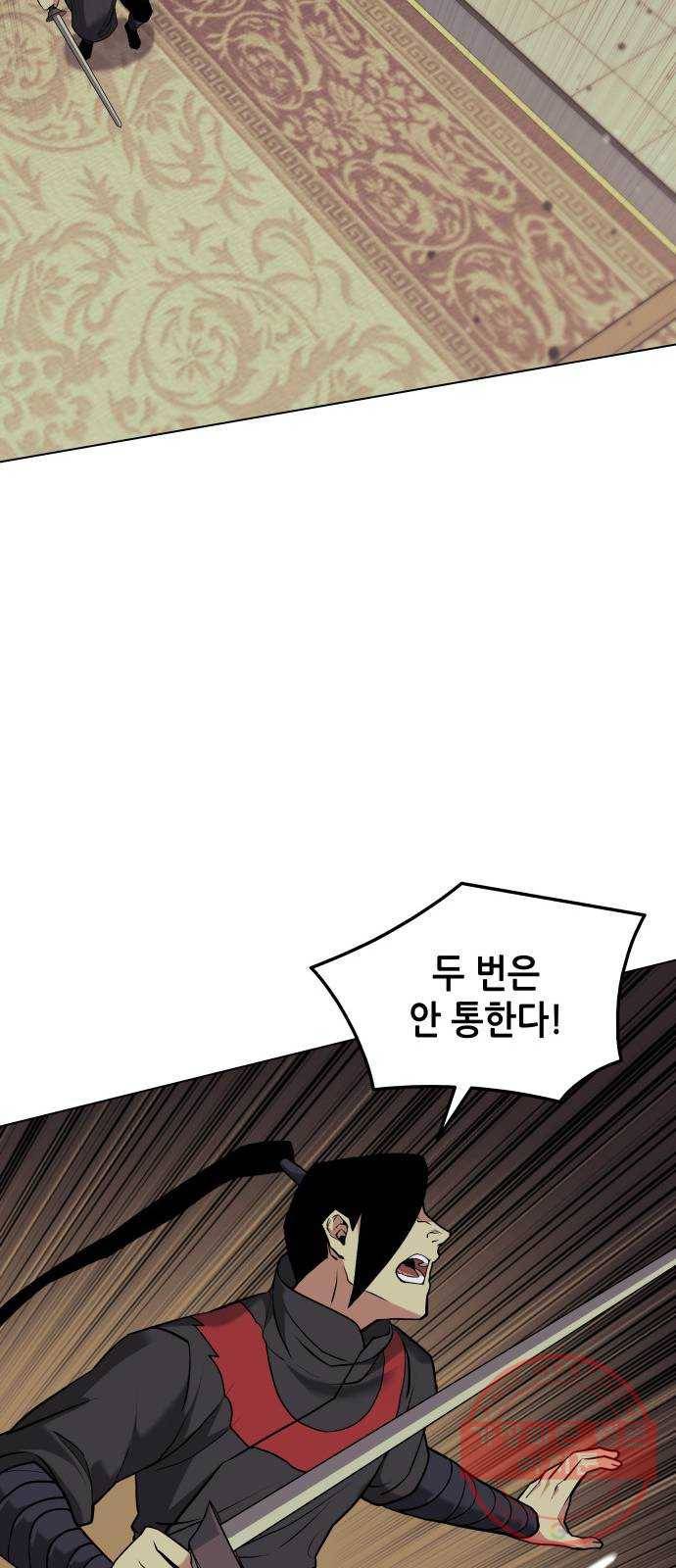 2부 2화. 사수연의 선택 16