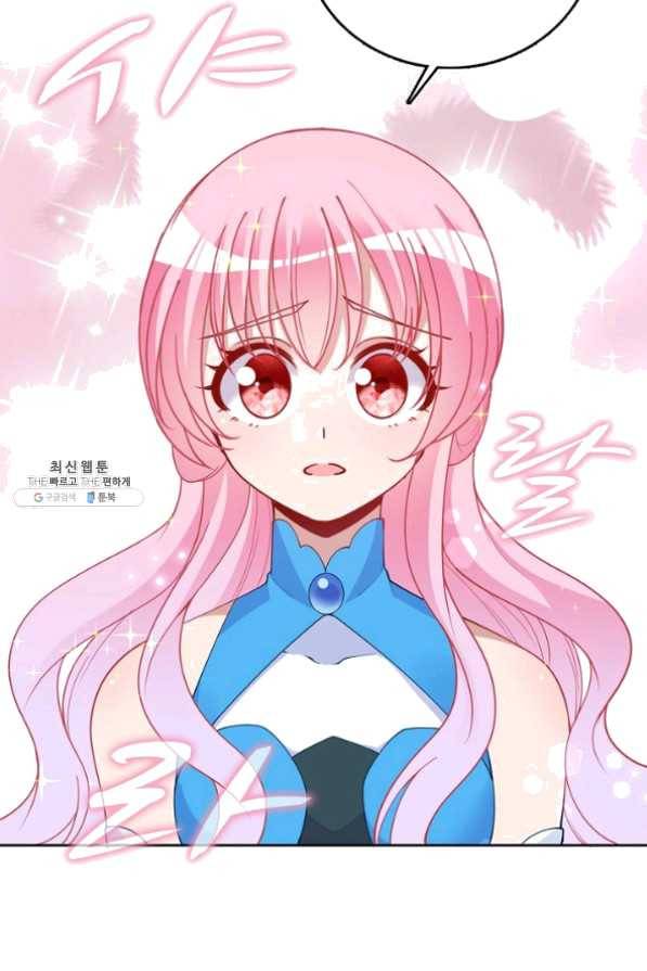 황녀의 생존법칙 155화 10