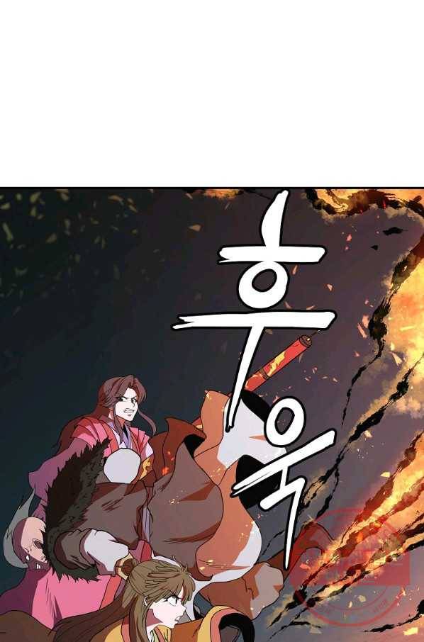 천년방사 11화 25