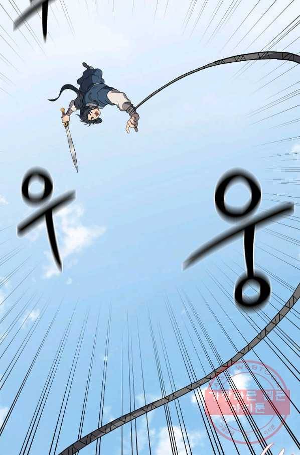 천년방사 11화 44