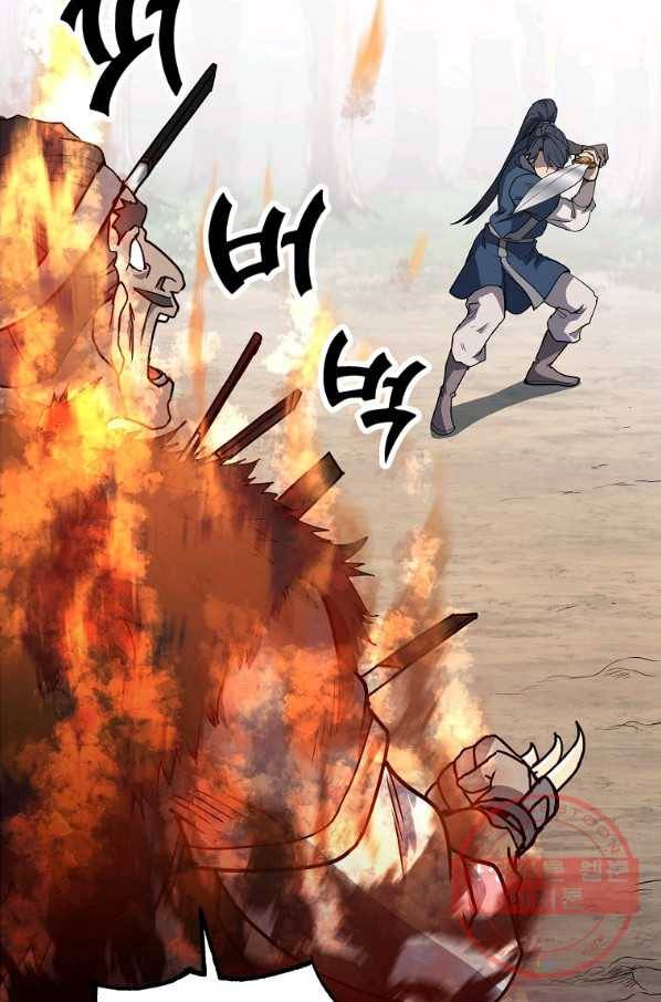 천년방사 11화 54