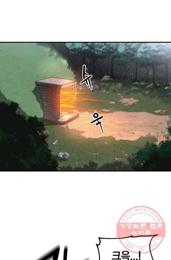 천년방사 11화 67