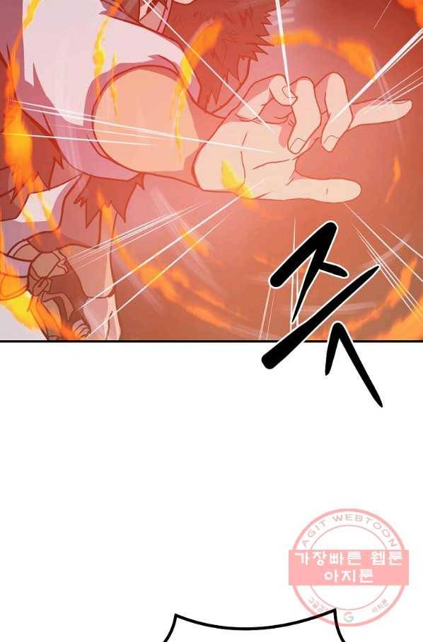 천년방사 11화 76