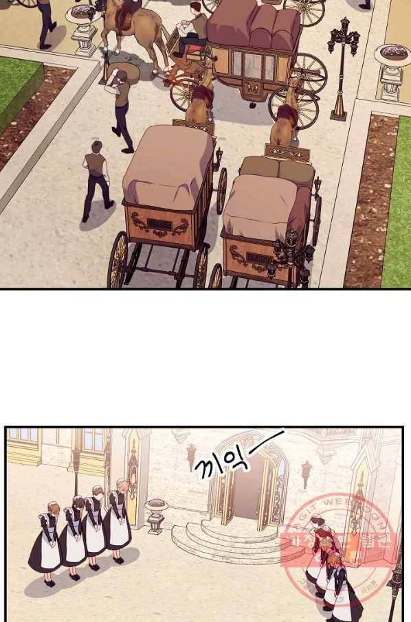 우아한 야만의 바다 13화 10