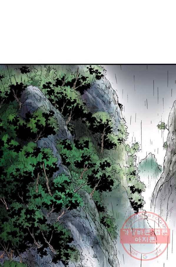 동군(올컬러) 6화 1