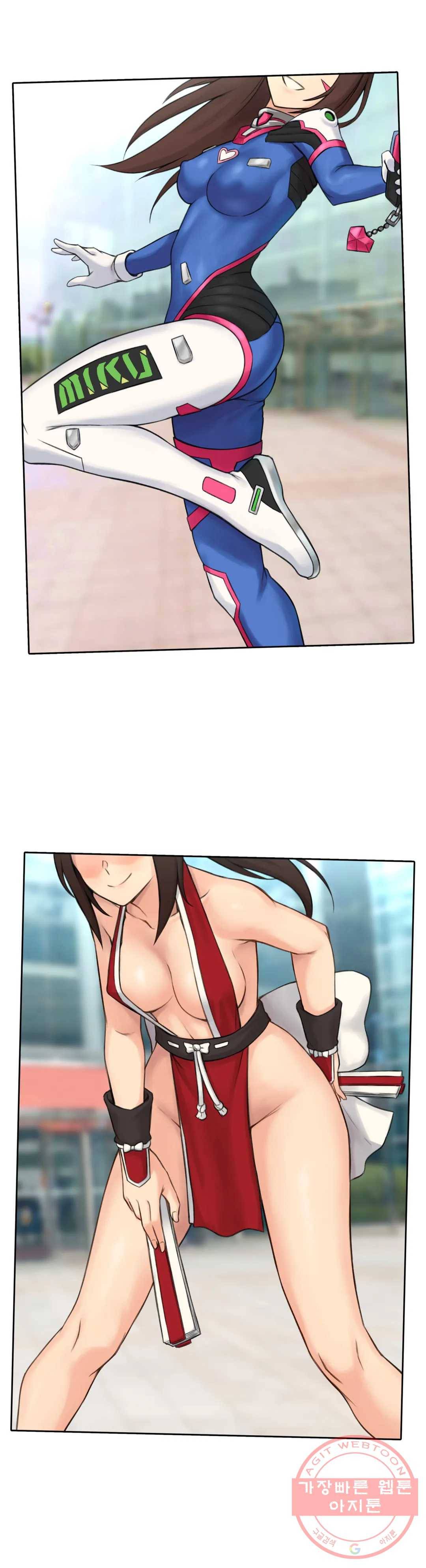 얘랑 했어? 69화 코스프레녀랑 했어 3