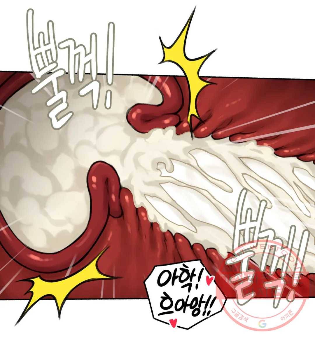 얘랑 했어? 69화 코스프레녀랑 했어 38