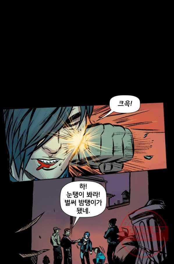 배트맨 28화 13