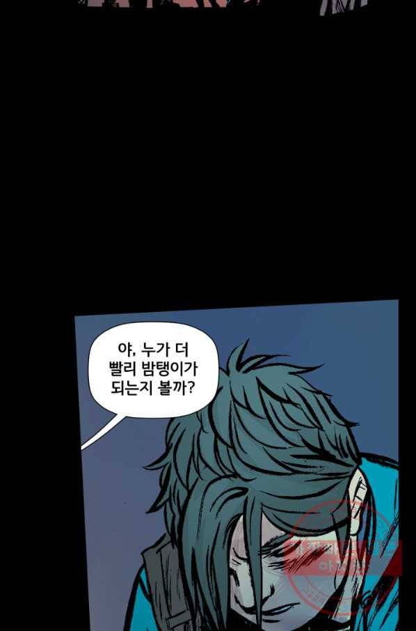 배트맨 28화 14