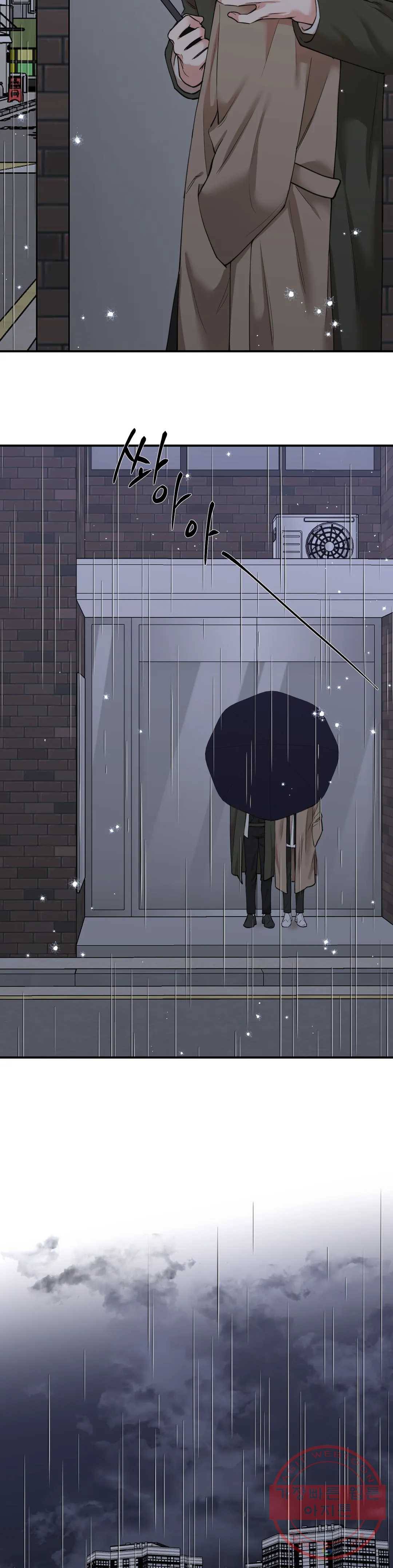 인시크릿 65화 16