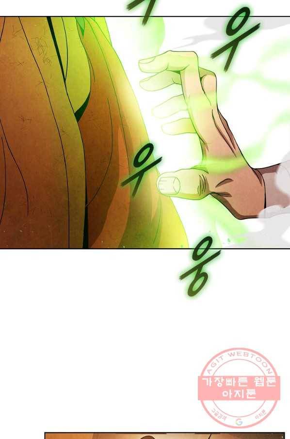 대사형 60화 12