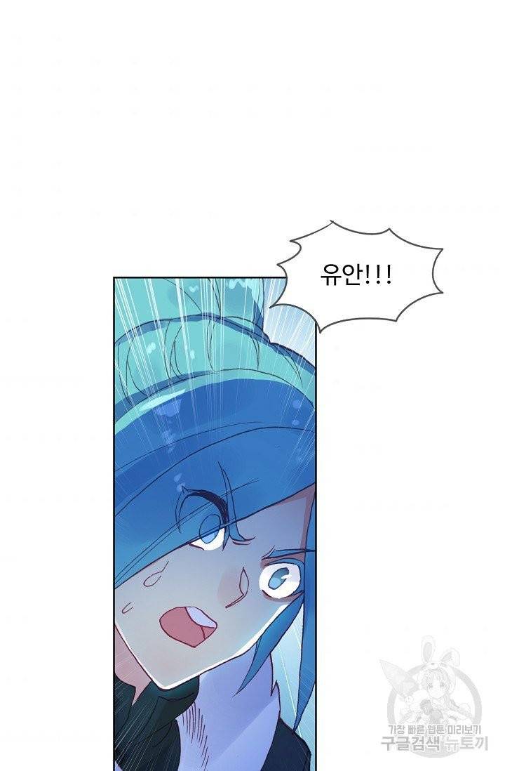 마블 전기: 파괴의 신의 탄생 30화 3