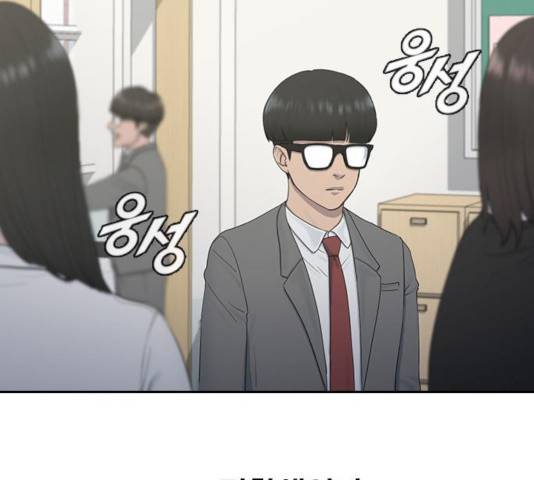 최면학교 11화 2