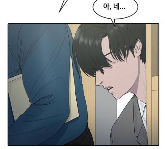 최면학교 11화 6
