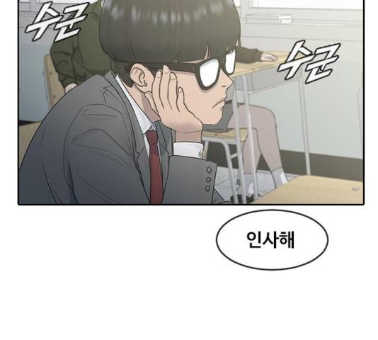 최면학교 11화 8