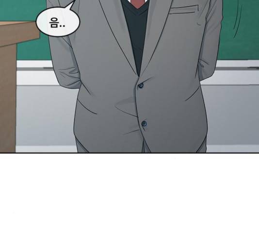 최면학교 11화 11