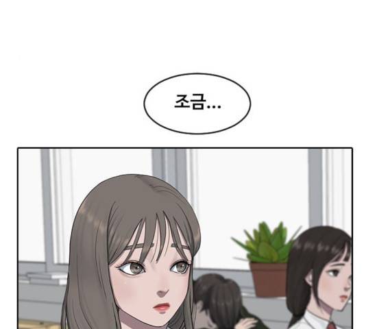 최면학교 11화 12
