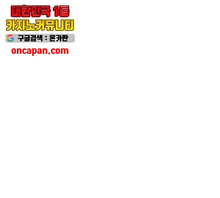 최면학교 11화 63
