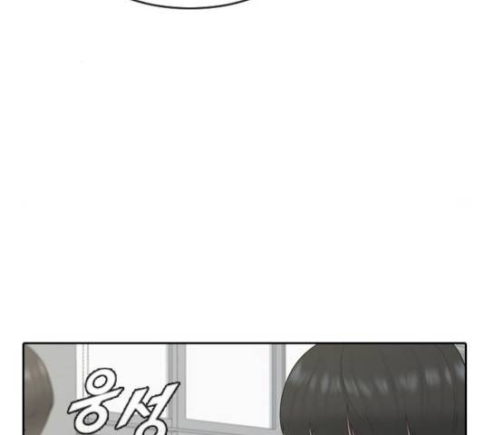 최면학교 11화 100