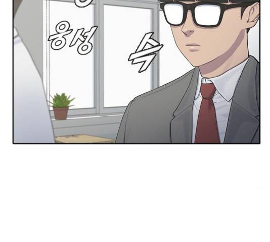 최면학교 11화 101